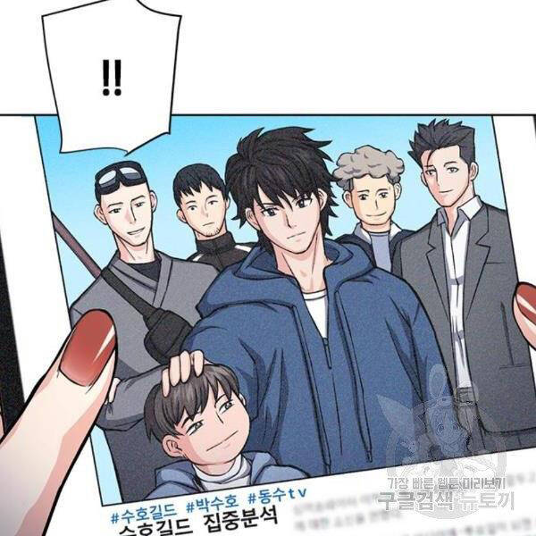 Druid Tại Ga Seoul Chap 45 - Next Chap 46