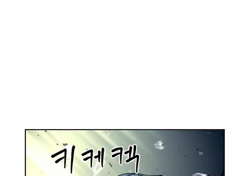 Druid Tại Ga Seoul Chap 49 - Next Chap 50