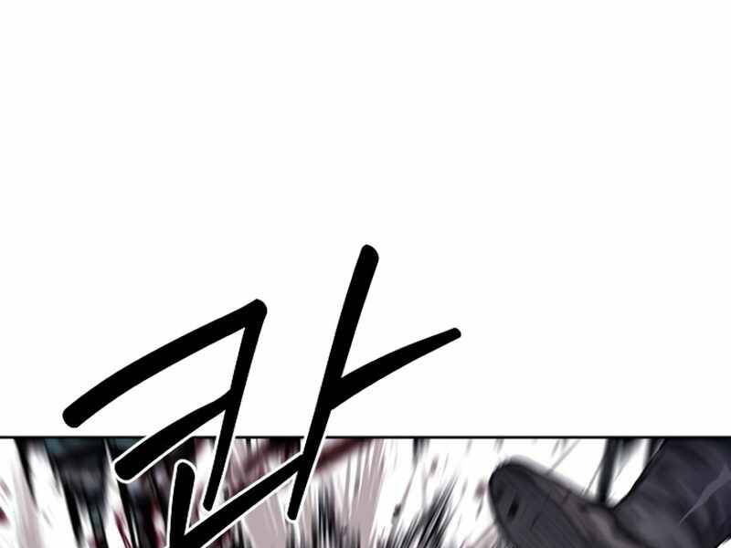 Druid Tại Ga Seoul Chap 49 - Next Chap 50