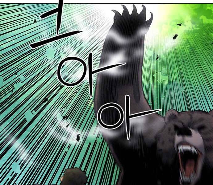 Druid Tại Ga Seoul Chap 59 - Next Chap 60