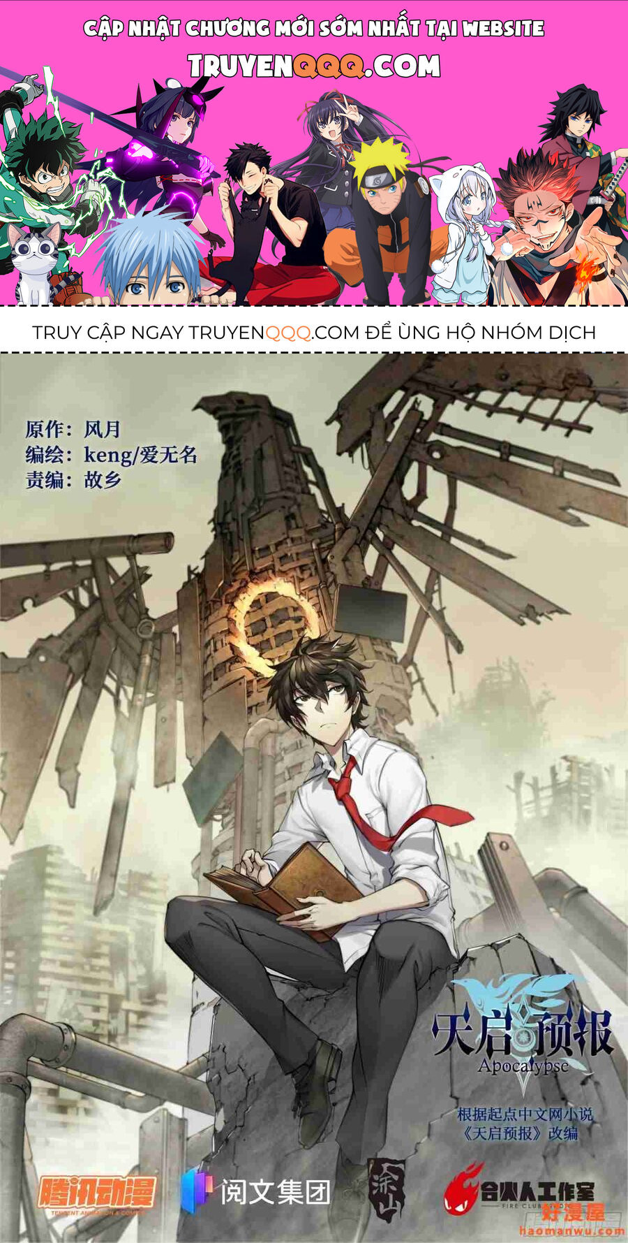 Truyện tranh online
