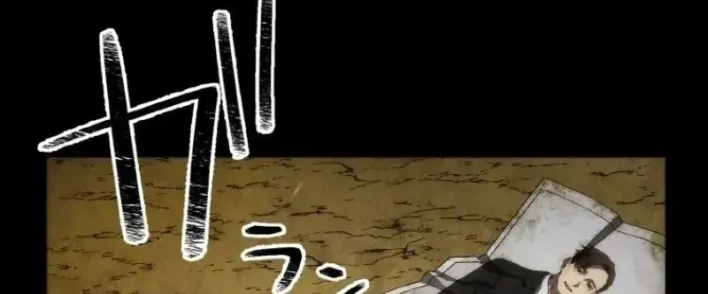 Dù Bị Nguyền Rủa, Tôi Vẫn Có Thánh Nữ Huyền Thoại Bên Cạnh Chap 2 - Next Chap 3