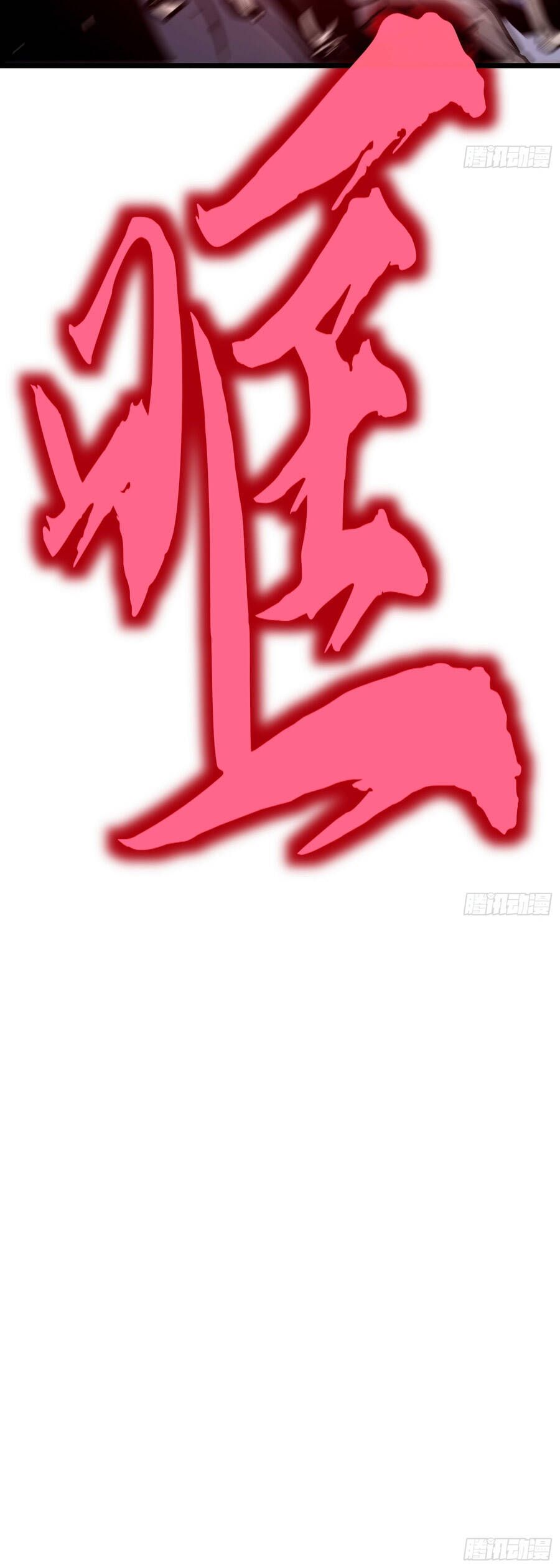 Dự Chi Long Vương Kháng Tất Cả Chap 42 - Next Chap 43