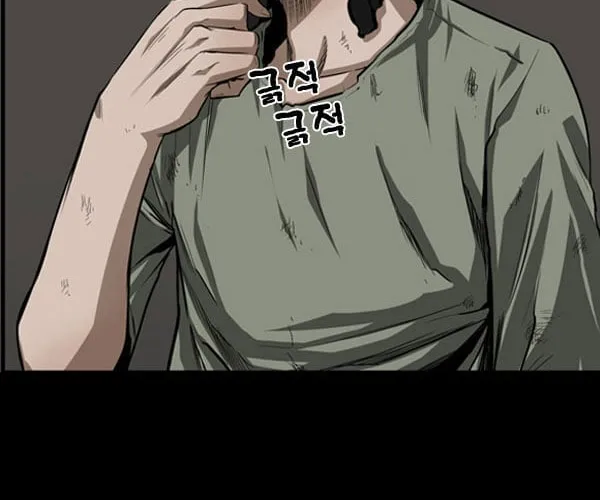 Dư Vật Chap 19 - Next Chap 20