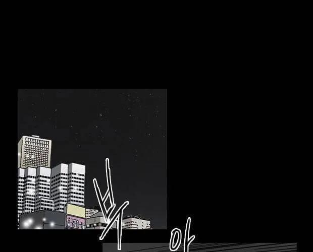 Dư Vật Chap 33 - Next Chap 34