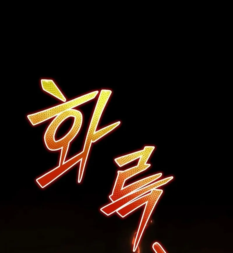 Đứa Con Bị Ruồng Bỏ Cấp 10 Của Nhà Bá Tước Chap 2 - Next Chap 3