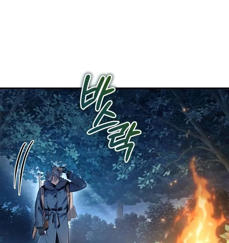 Đứa Con Bị Ruồng Bỏ Cấp 10 Của Nhà Bá Tước Chap 3 - Next Chap 4