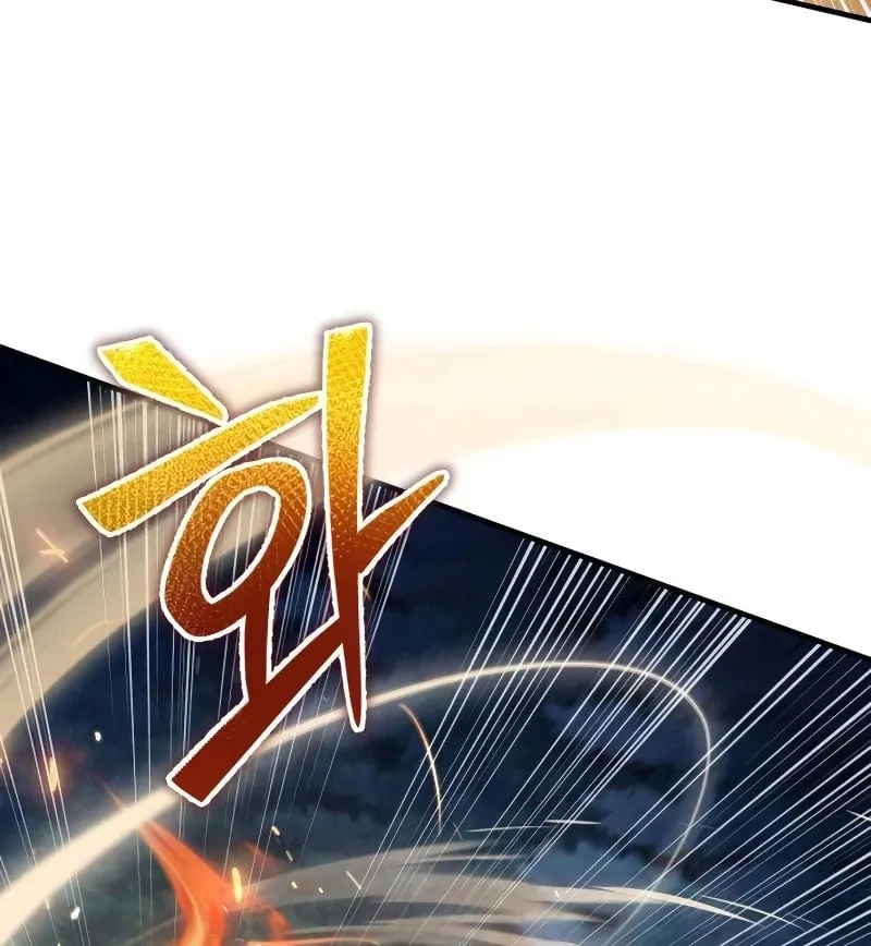 Đứa Con Bị Ruồng Bỏ Cấp 10 Của Nhà Bá Tước Chap 3 - Next Chap 4