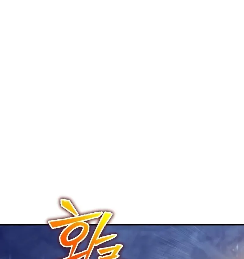 Đứa Con Bị Ruồng Bỏ Cấp 10 Của Nhà Bá Tước Chap 4 - Next Chap 5