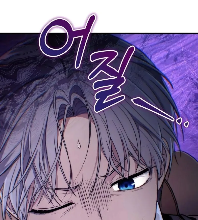 Đứa Con Bị Ruồng Bỏ Cấp 10 Của Nhà Bá Tước Chap 4 - Next Chap 5