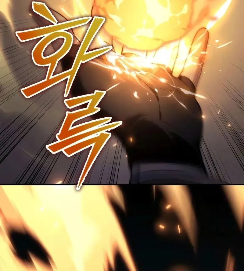 Đứa Con Bị Ruồng Bỏ Cấp 10 Của Nhà Bá Tước Chap 4 - Next Chap 5