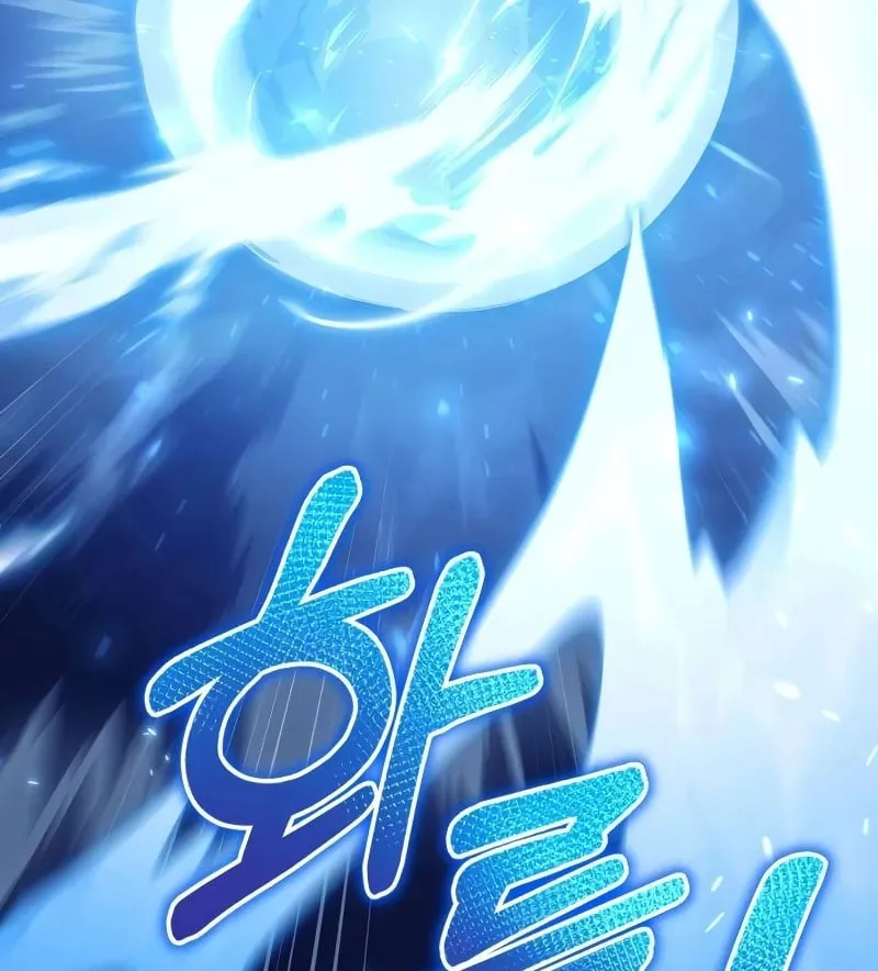 Đứa Con Bị Ruồng Bỏ Cấp 10 Của Nhà Bá Tước Chap 4 - Next Chap 5