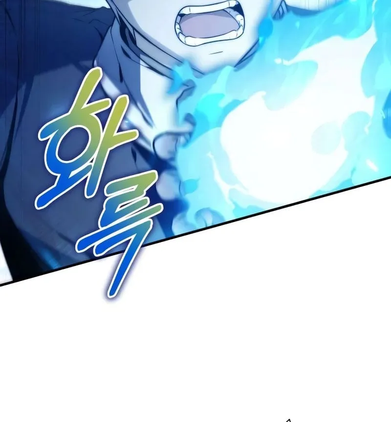 Đứa Con Bị Ruồng Bỏ Cấp 10 Của Nhà Bá Tước Chap 4 - Next Chap 5