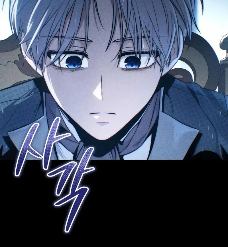 Đứa Con Bị Ruồng Bỏ Cấp 10 Của Nhà Bá Tước Chap 4 - Next Chap 5
