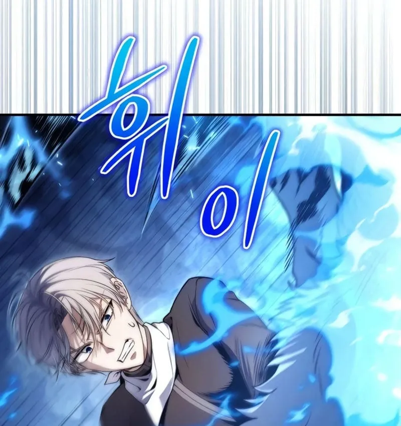Đứa Con Bị Ruồng Bỏ Cấp 10 Của Nhà Bá Tước Chap 5 - Next Chap 6
