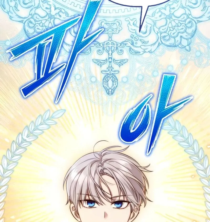 Đứa Con Bị Ruồng Bỏ Cấp 10 Của Nhà Bá Tước Chap 5 - Next Chap 6
