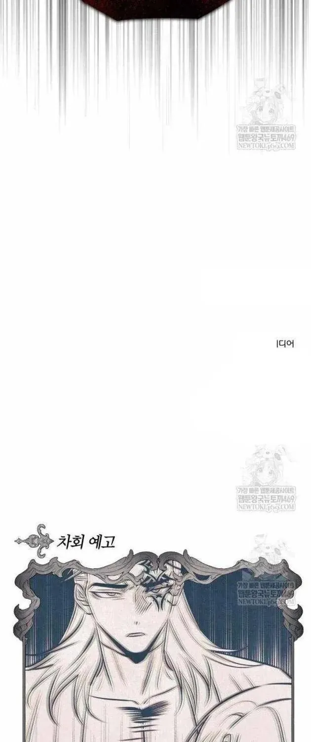 Đứa Con Có Vấn Đề Của Ma Pháp Chap 35 - Next Chap 36
