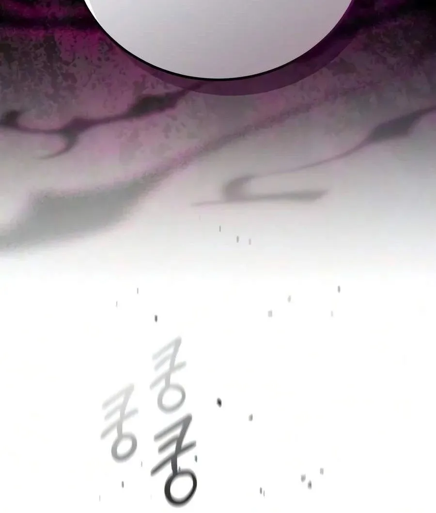 Đứa Con Có Vấn Đề Của Ma Pháp Chap 62 - Next Chap 63