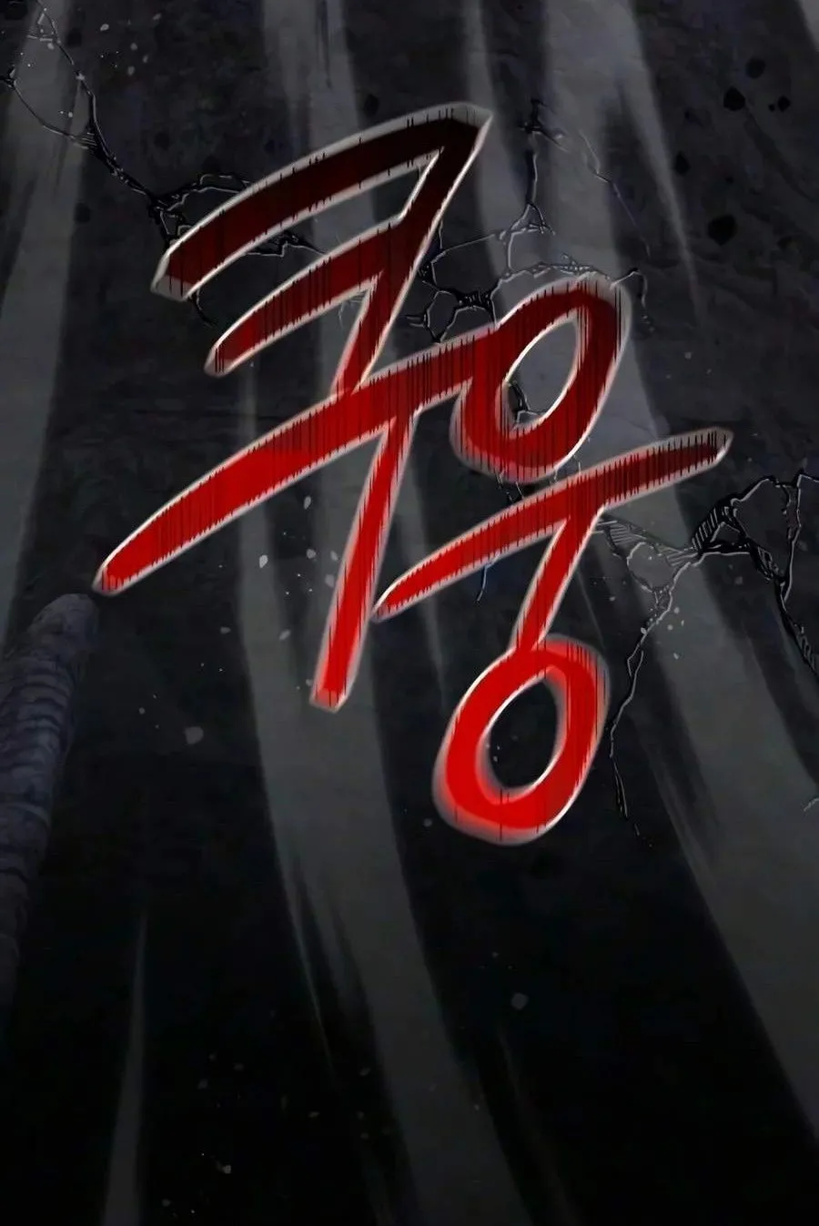Đứa Con Có Vấn Đề Của Ma Pháp Chap 63 - Next Chap 64