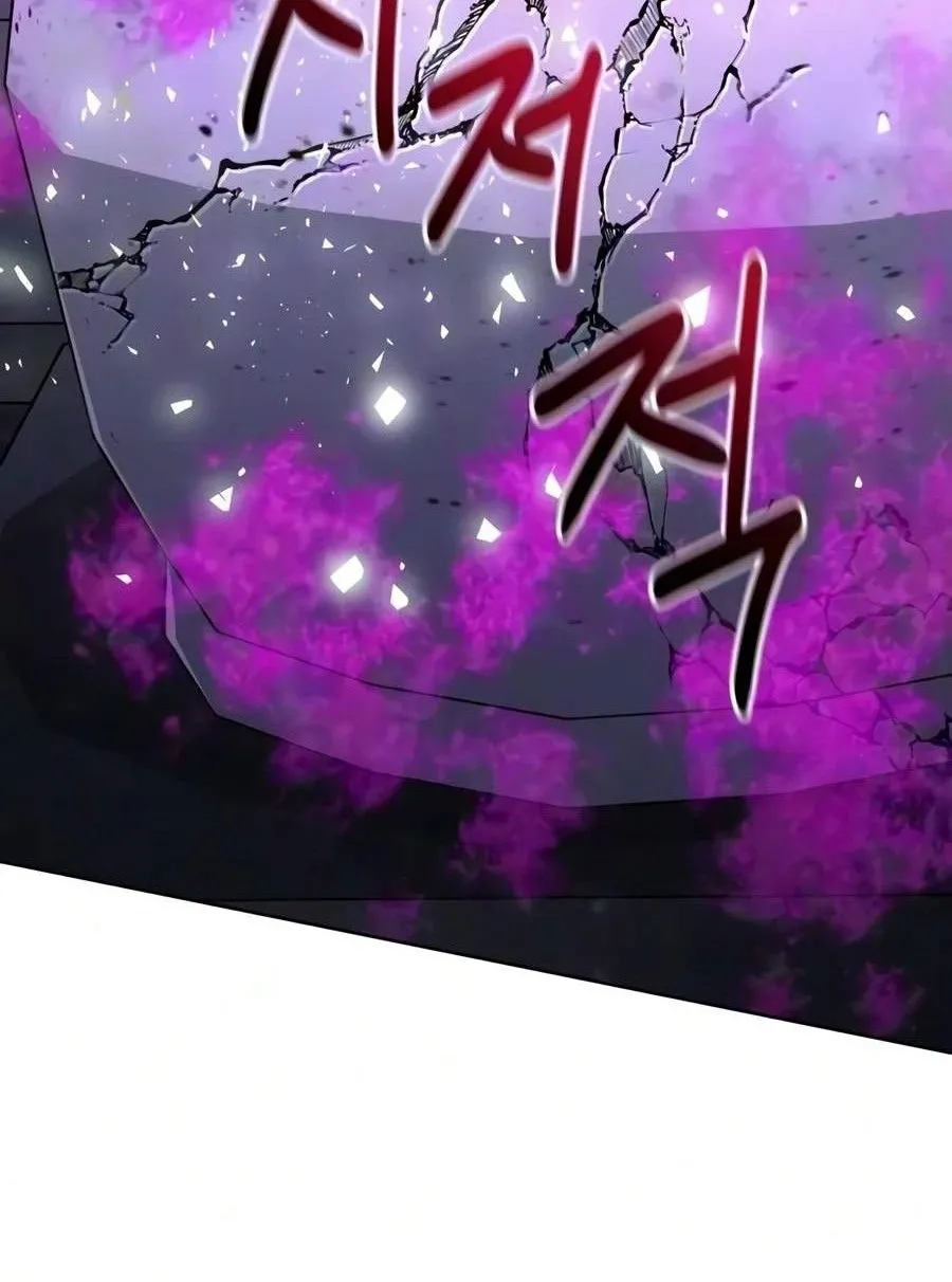 Đứa Con Có Vấn Đề Của Ma Pháp Chap 64 - Next Chap 65