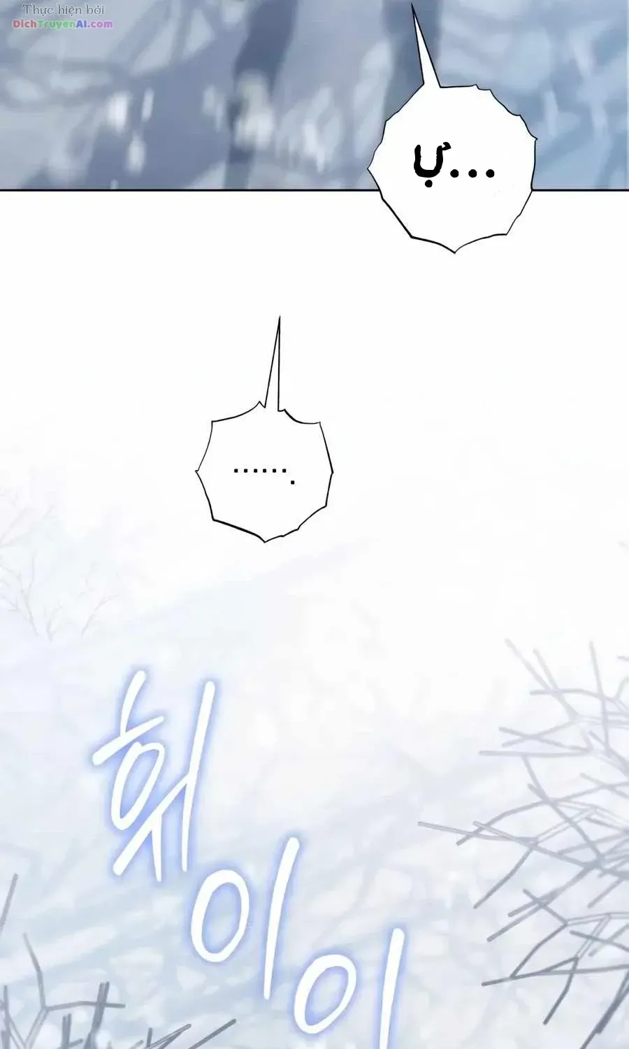 Đứa Con Có Vấn Đề Của Ma Pháp Chap 66 - Next Chap 67