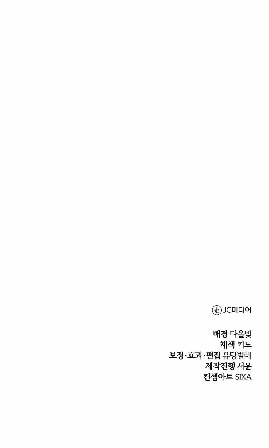 Đứa Con Có Vấn Đề Của Ma Pháp Chap 66 - Next Chap 67