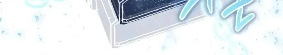 Đứa Con Có Vấn Đề Của Ma Pháp Chap 68 - Next Chap 69