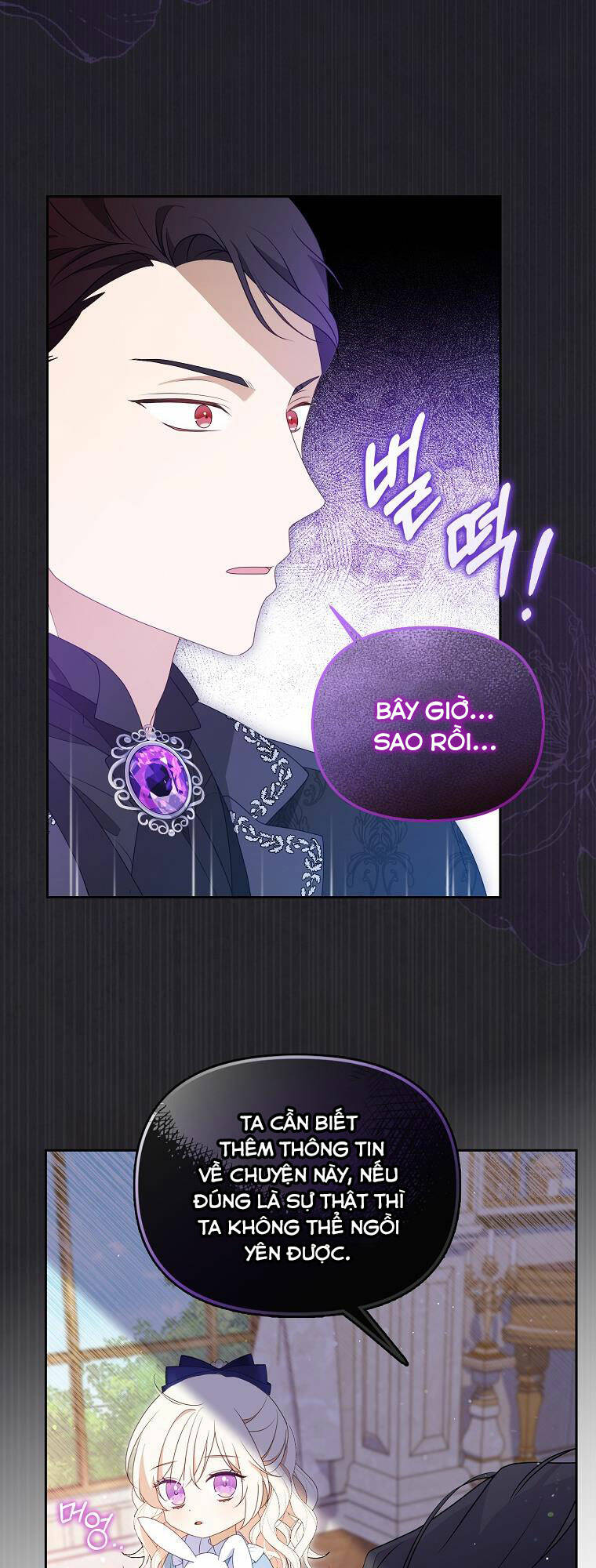 Đứa Con Gái Côn Đồ Nhà Công Tước Chap 1 - Next Chap 2