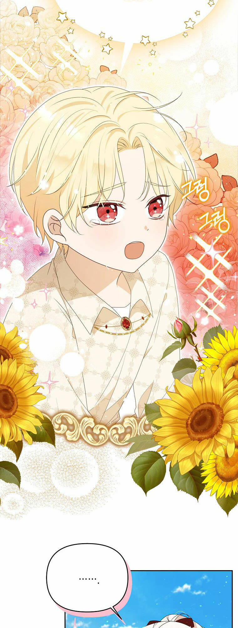 Đứa Con Gái Côn Đồ Nhà Công Tước Chap 1 - Next Chap 2