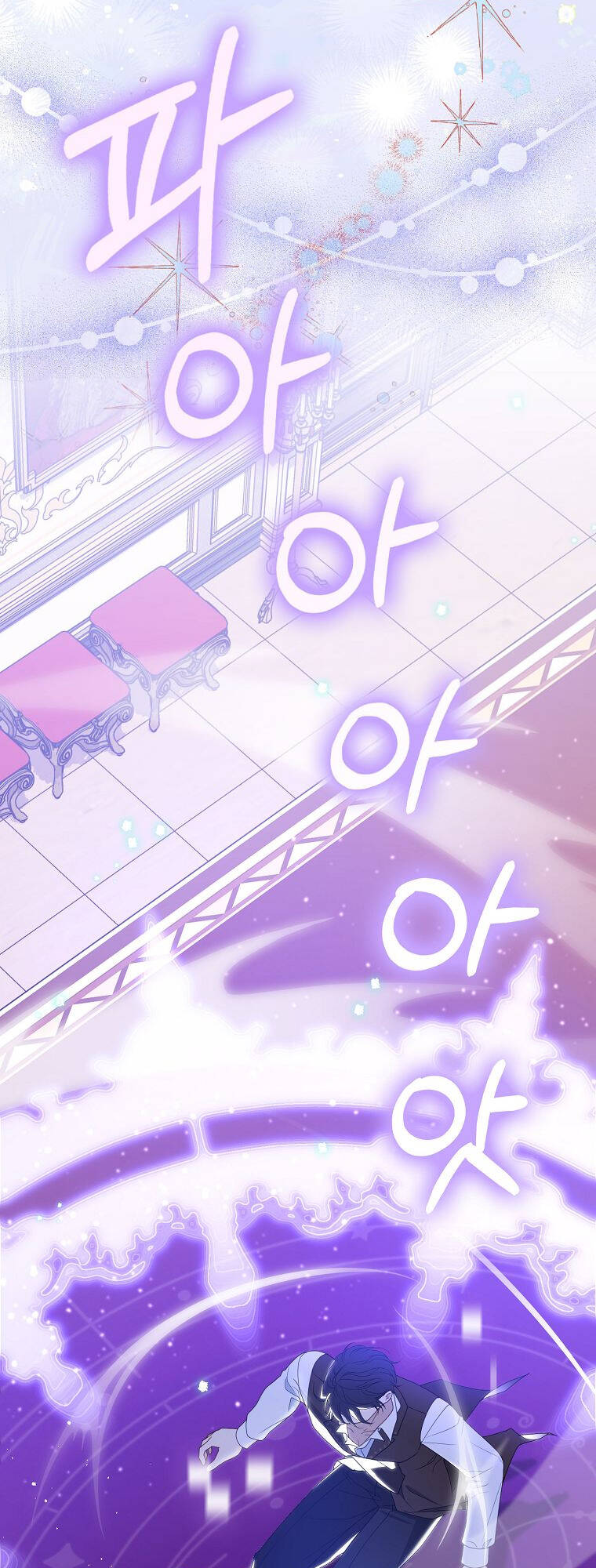 Đứa Con Gái Côn Đồ Nhà Công Tước Chap 10 - Next Chap 11