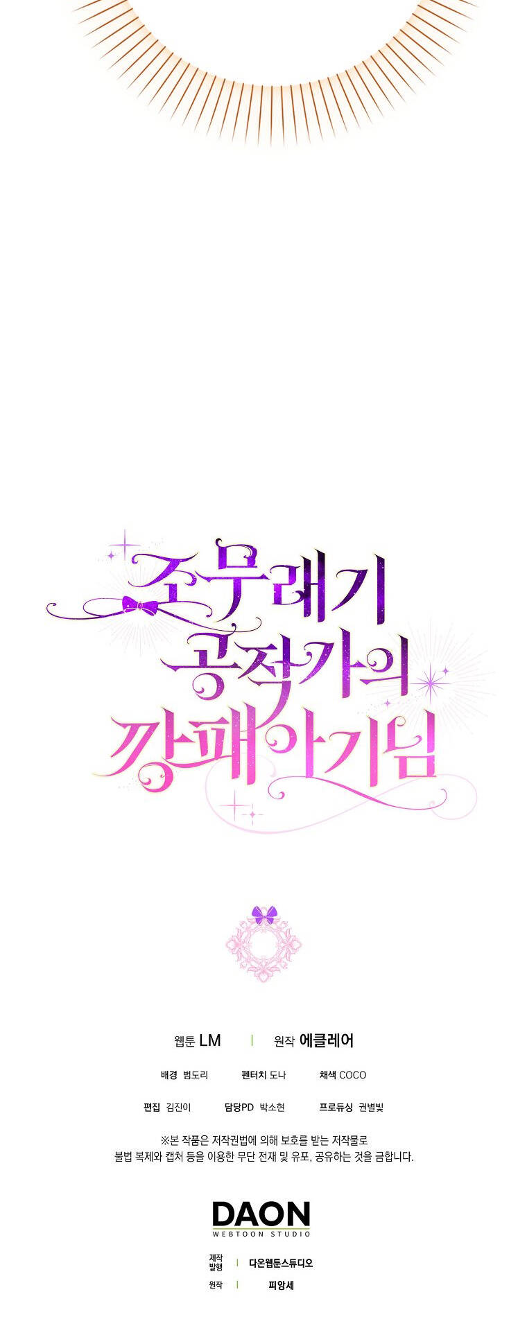 Đứa Con Gái Côn Đồ Nhà Công Tước Chap 10 - Next Chap 11