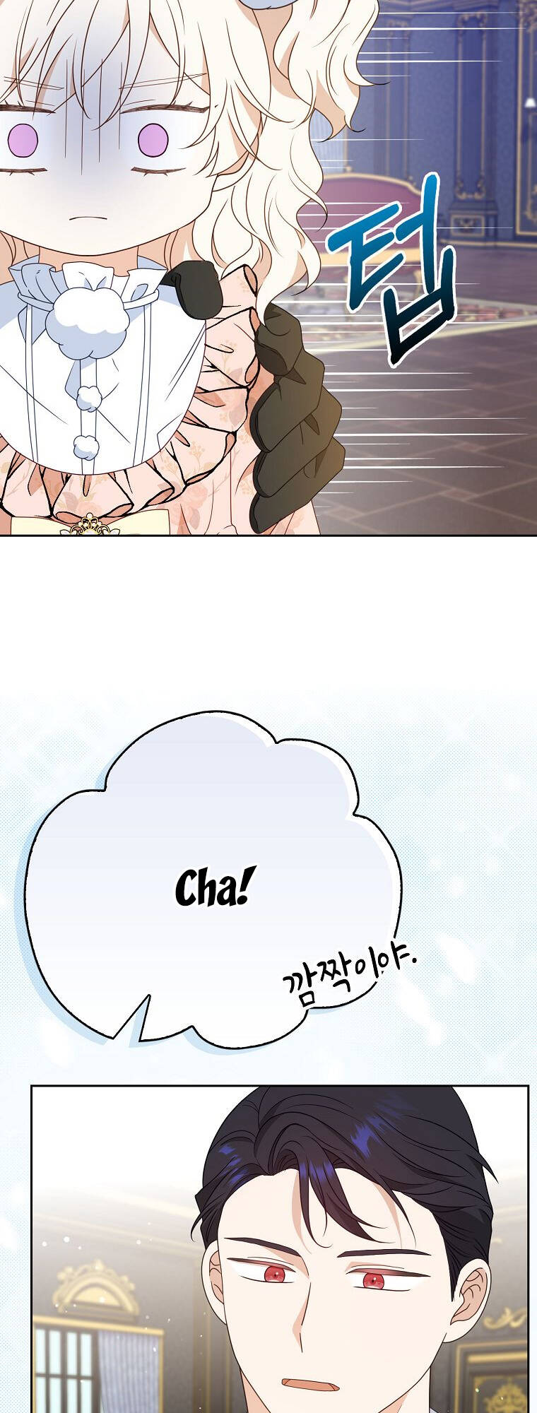 Đứa Con Gái Côn Đồ Nhà Công Tước Chap 12 - Next Chap 13