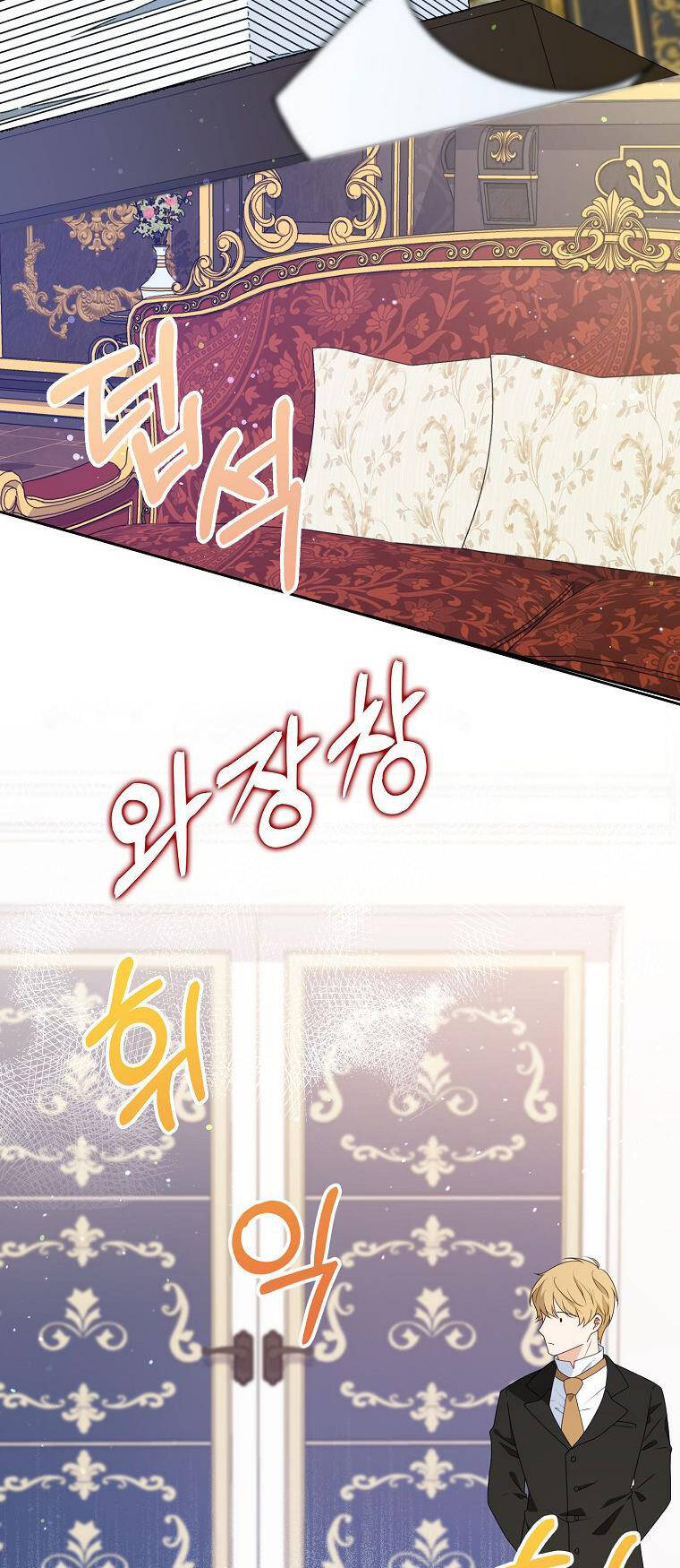 Đứa Con Gái Côn Đồ Nhà Công Tước Chap 15 - Next Chap 16