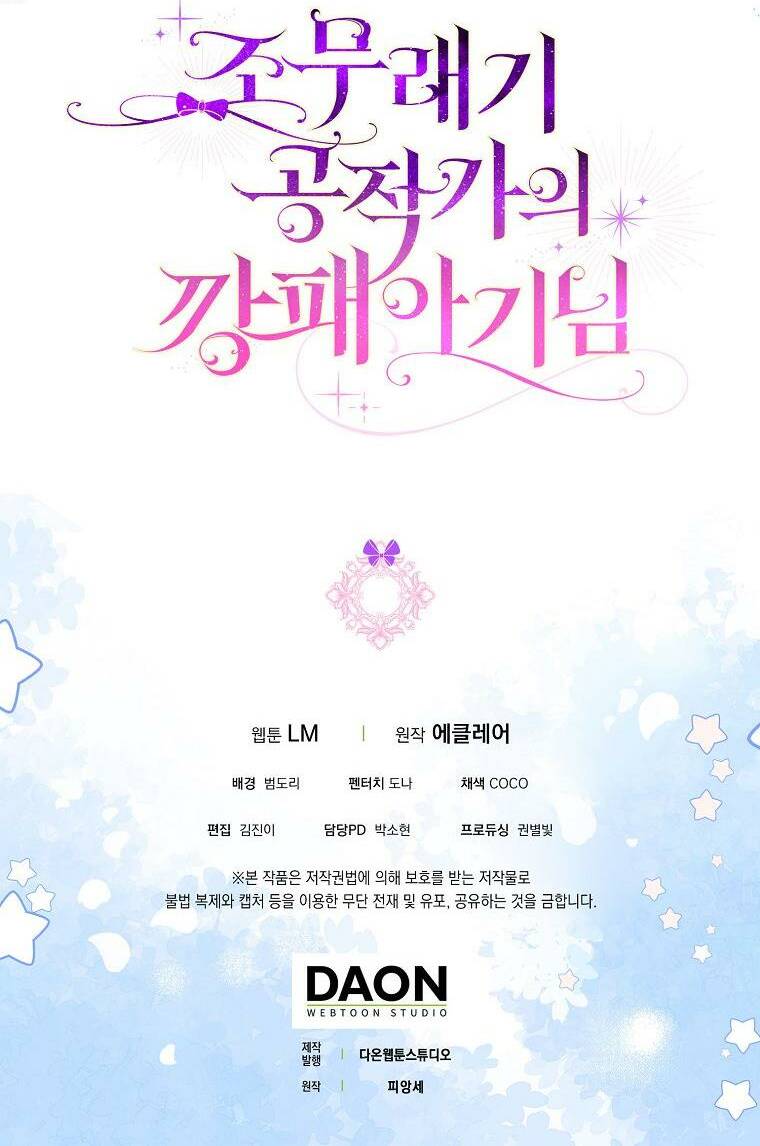 Đứa Con Gái Côn Đồ Nhà Công Tước Chap 15 - Next Chap 16