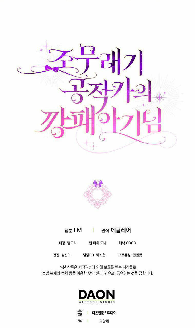 Đứa Con Gái Côn Đồ Nhà Công Tước Chap 16 - Next Chap 17