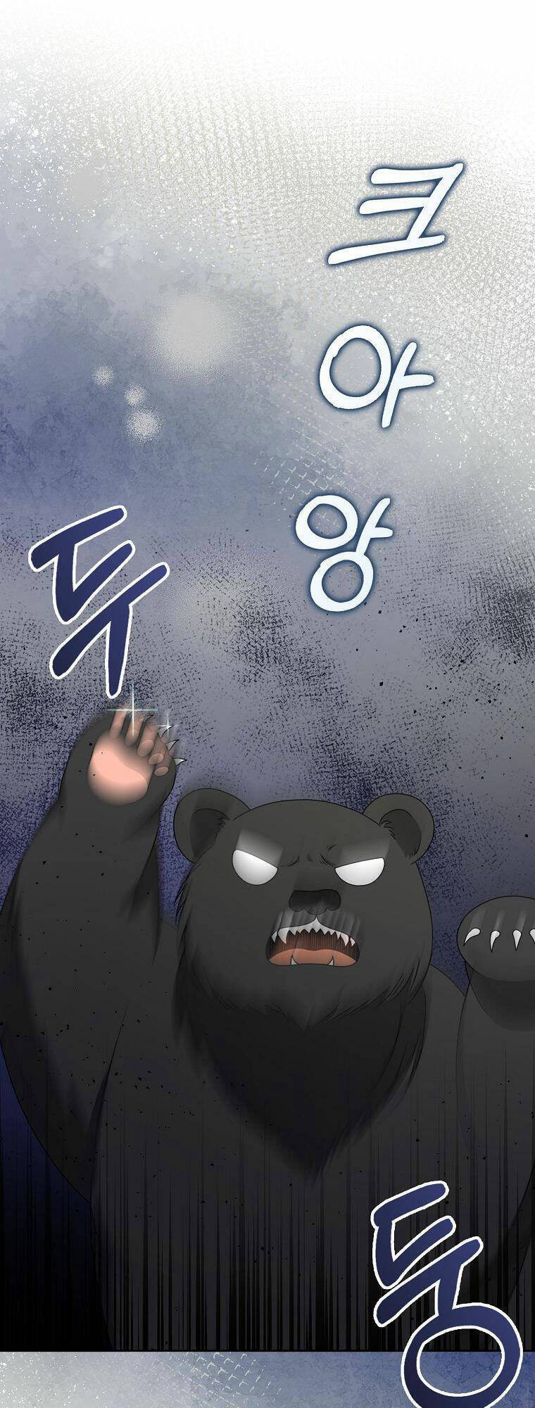 Đứa Con Gái Côn Đồ Nhà Công Tước Chap 17 - Next Chap 18