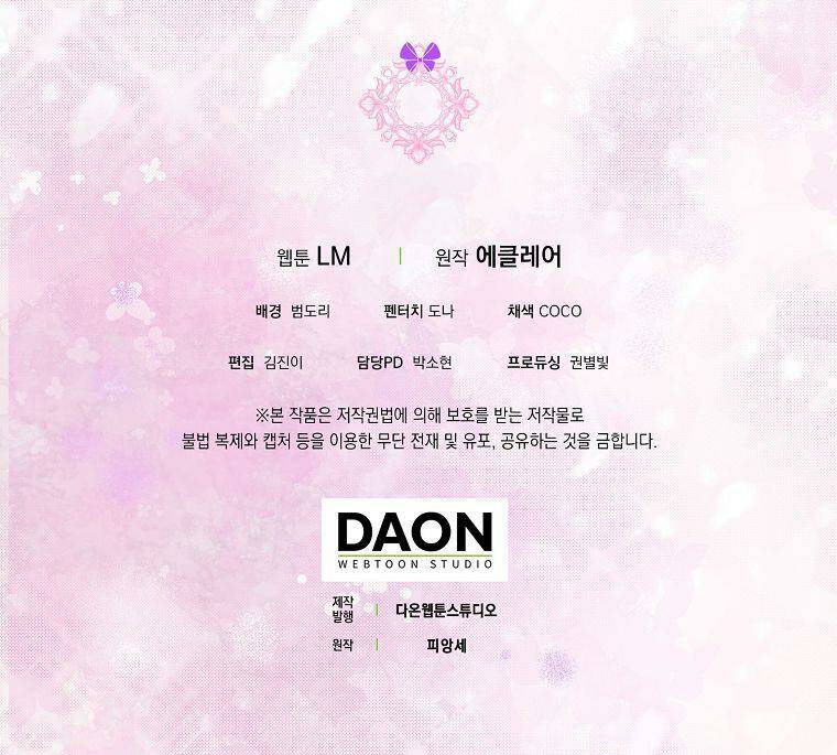 Đứa Con Gái Côn Đồ Nhà Công Tước Chap 17 - Next Chap 18