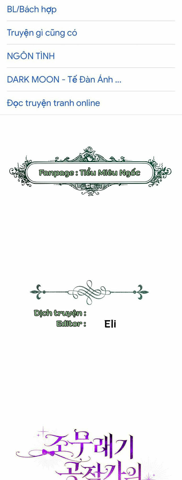 Đứa Con Gái Côn Đồ Nhà Công Tước Chap 2 - Next Chap 3