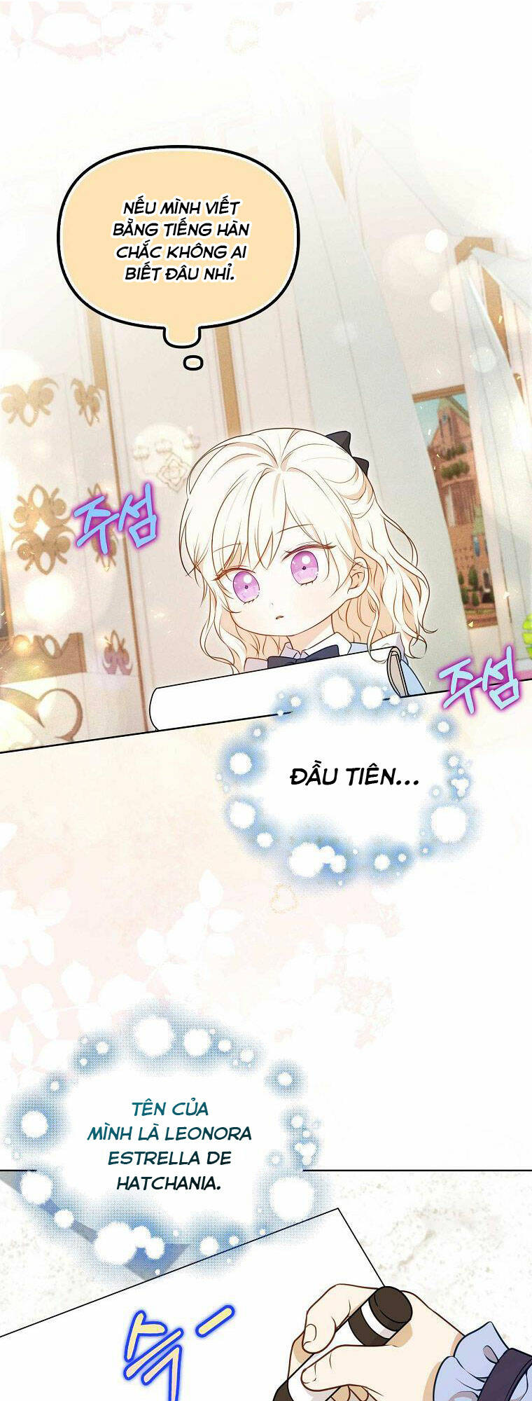 Đứa Con Gái Côn Đồ Nhà Công Tước Chap 2 - Next Chap 3