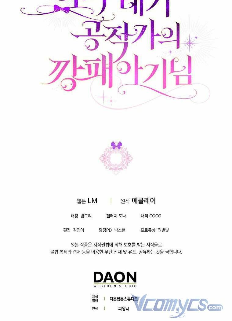 Đứa Con Gái Côn Đồ Nhà Công Tước Chap 23 - Next Chap 24