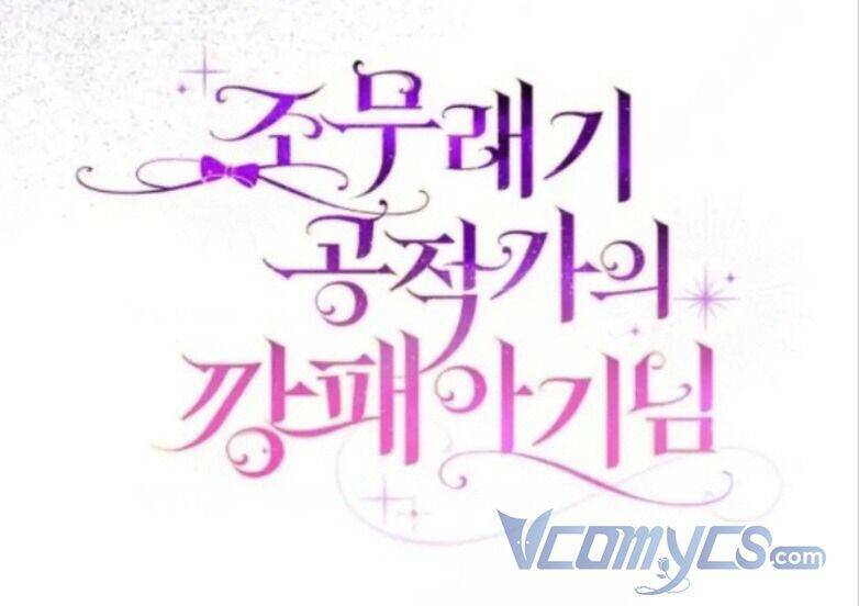 Đứa Con Gái Côn Đồ Nhà Công Tước Chap 28 - Next Chap 29