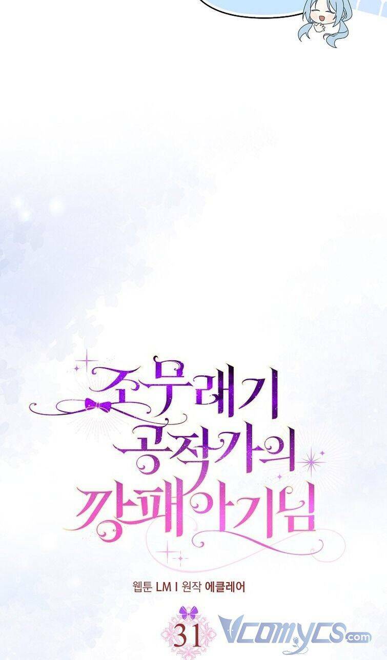 Đứa Con Gái Côn Đồ Nhà Công Tước Chap 31 - Next Chap 32