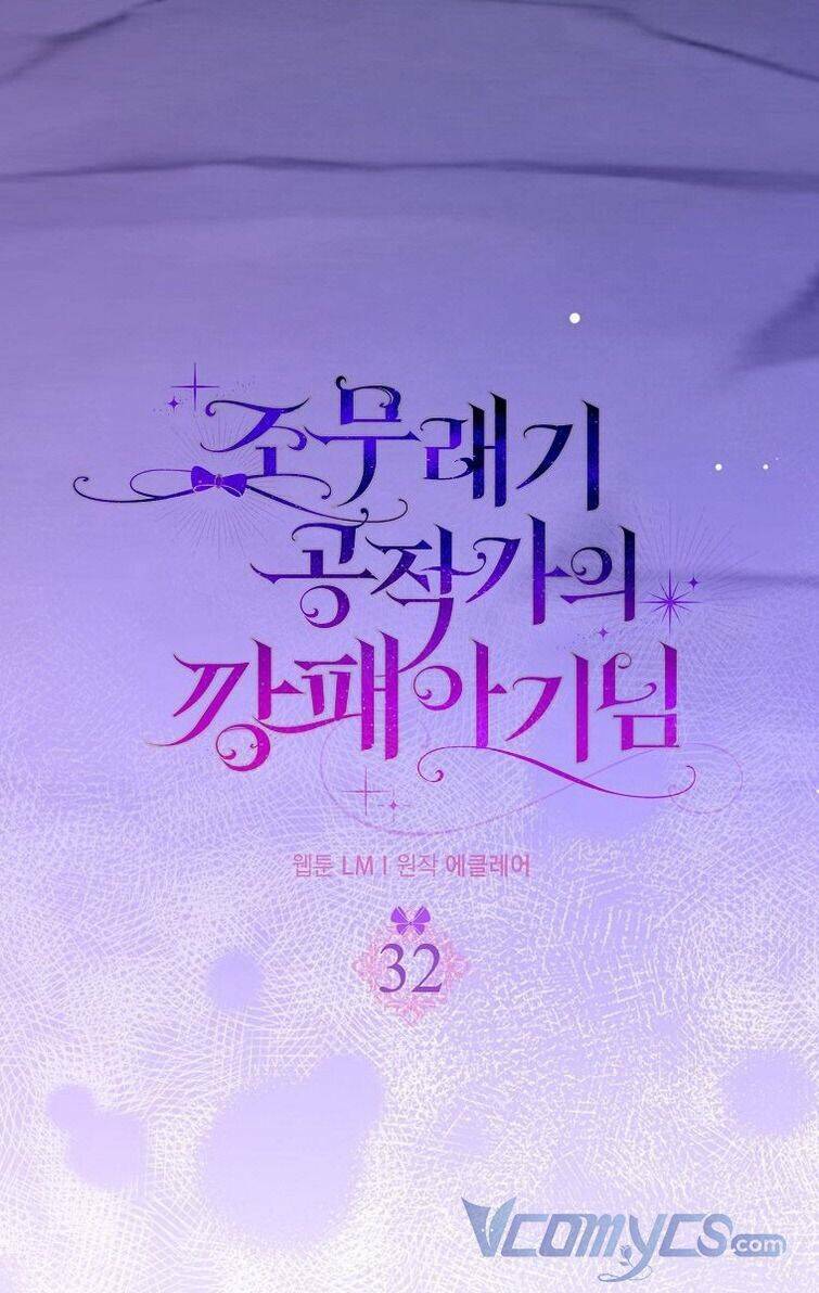 Đứa Con Gái Côn Đồ Nhà Công Tước Chap 32 - Next Chap 33