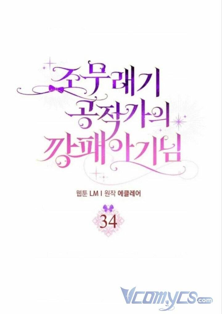 Đứa Con Gái Côn Đồ Nhà Công Tước Chap 34 - Next Chap 35