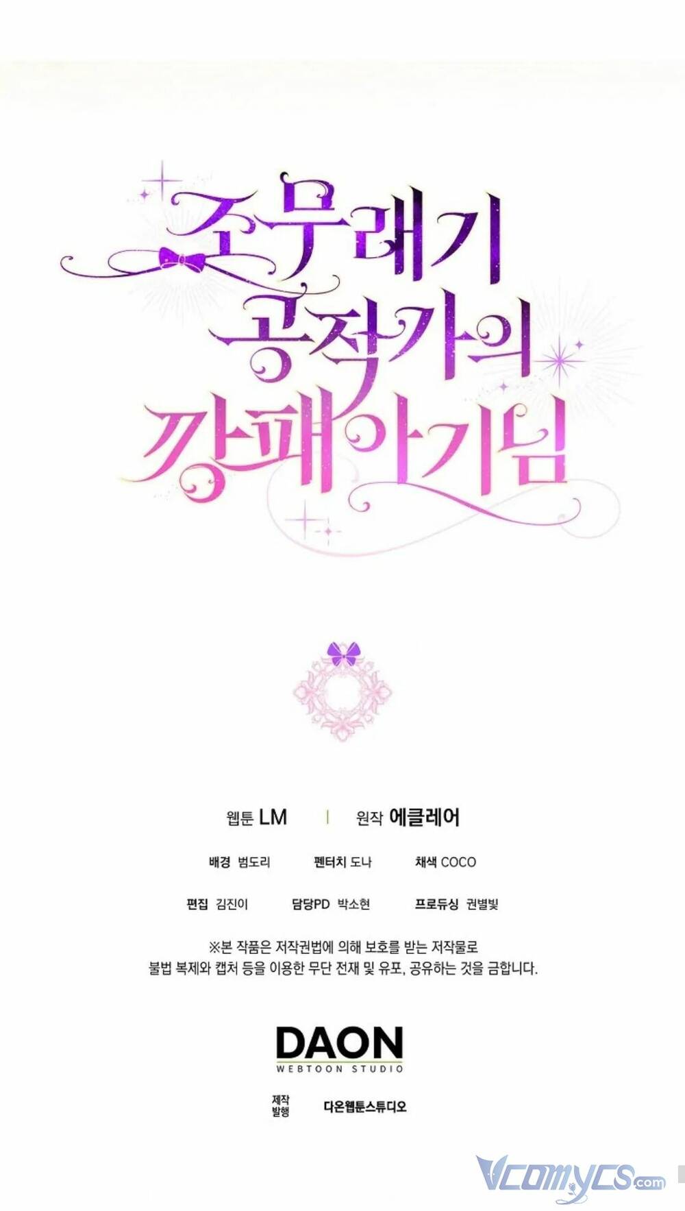 Đứa Con Gái Côn Đồ Nhà Công Tước Chap 34 - Next Chap 35