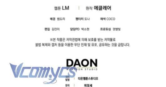 Đứa Con Gái Côn Đồ Nhà Công Tước Chap 37 - Next Chap 38