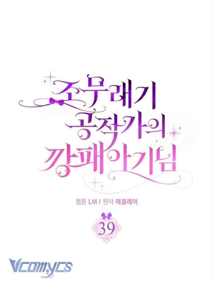 Đứa Con Gái Côn Đồ Nhà Công Tước Chap 39 - Next Chap 40