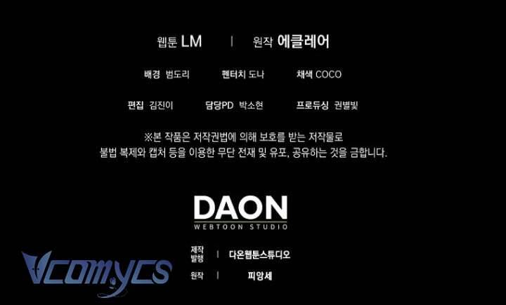 Đứa Con Gái Côn Đồ Nhà Công Tước Chap 39 - Next Chap 40