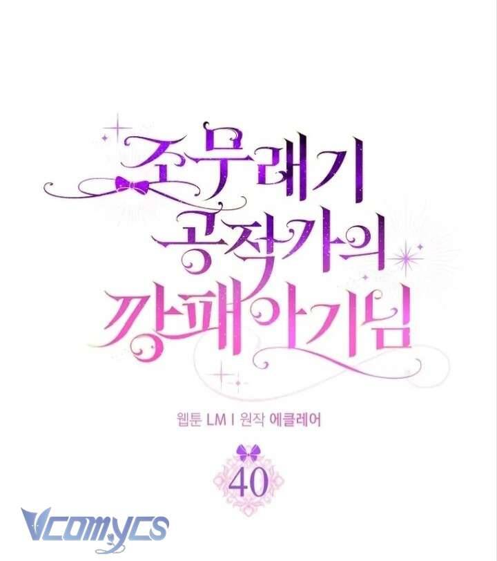 Đứa Con Gái Côn Đồ Nhà Công Tước Chap 40 - Next Chap 41