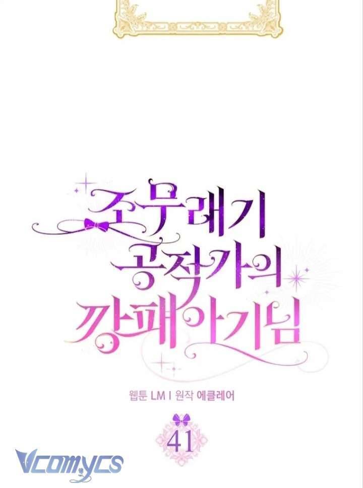 Đứa Con Gái Côn Đồ Nhà Công Tước Chap 41 - Next Chap 42